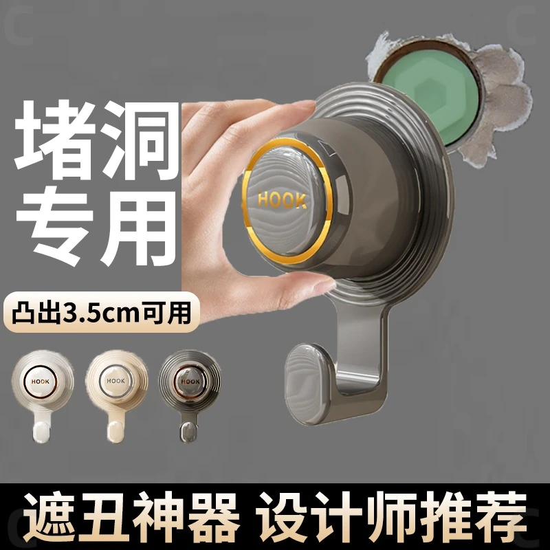 水管遮丑神器燃气管道遮挡装饰盖堵洞花洒水龙头预留孔挂钩墙洞盖