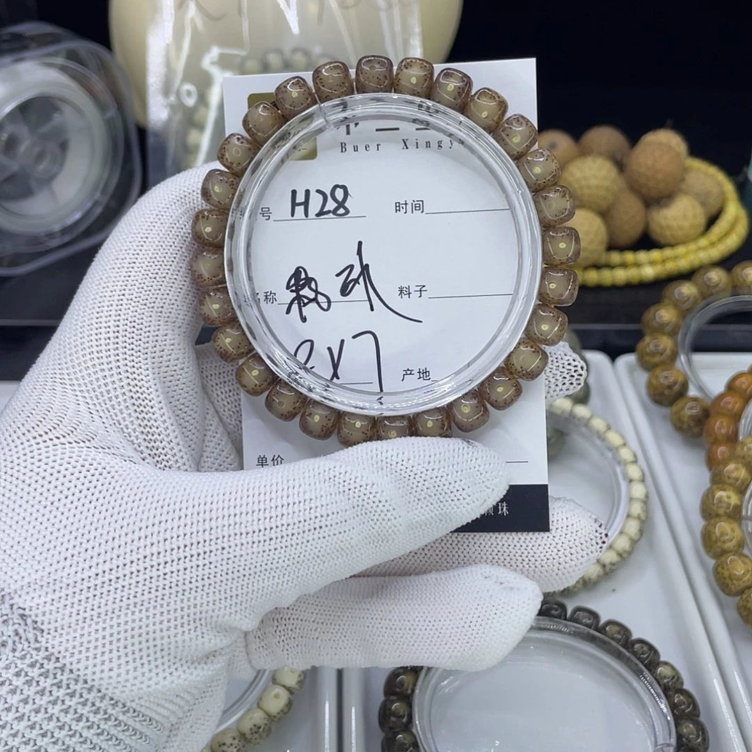 手串星月菩提H粉冰