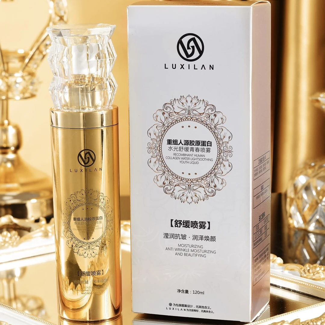 【韩国美容院】黄金养颜水