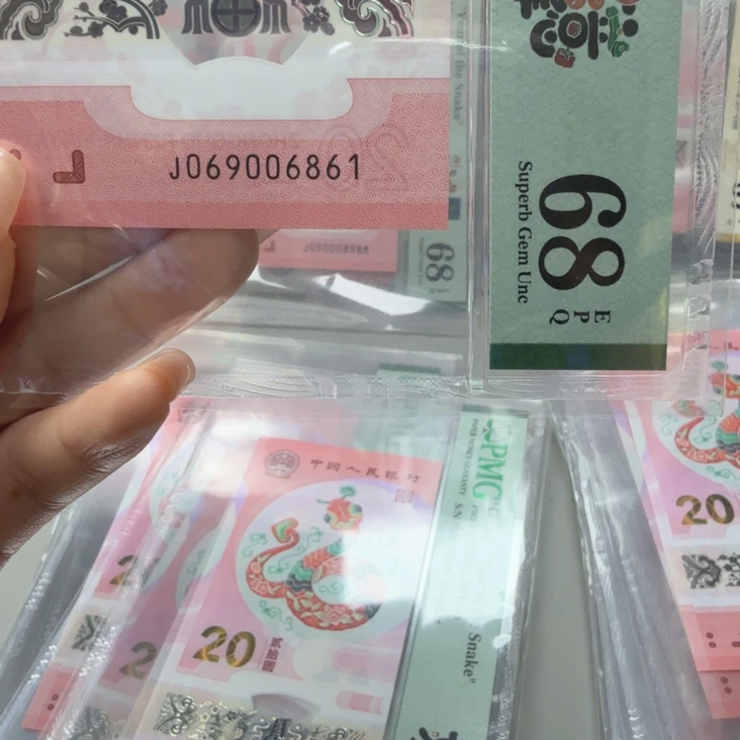 塑料069006861圆圆头尾1倒置，68