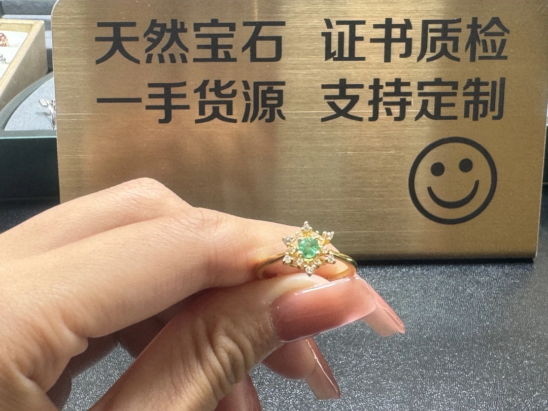 天然祖母绿戒指雪花款