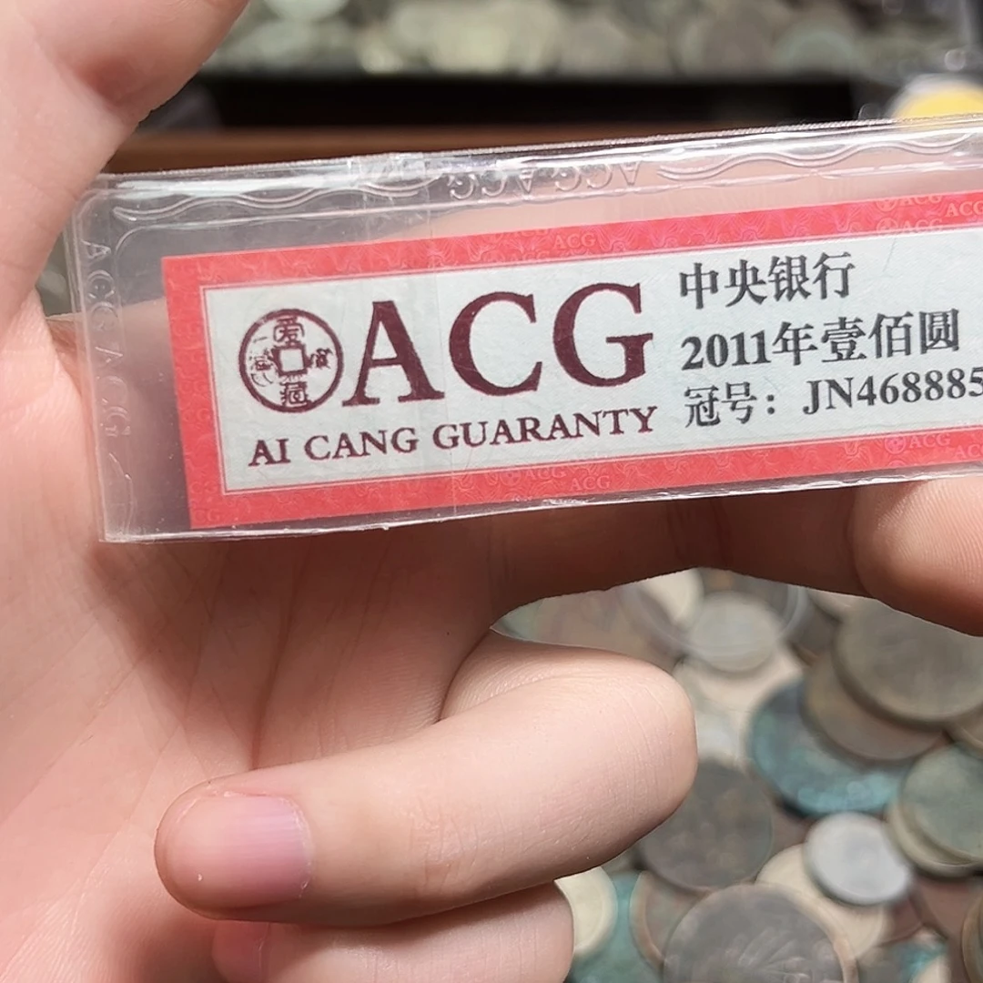 漫***典其他普通金属拍品。