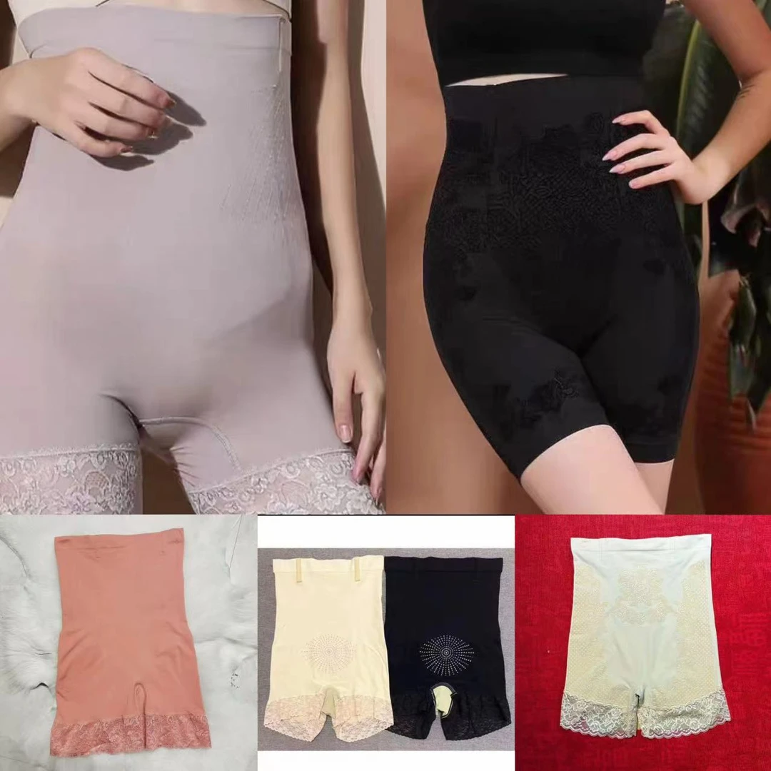 8036-凉3度翘3度（颜色款式任意）塑形收腹裤（两条）