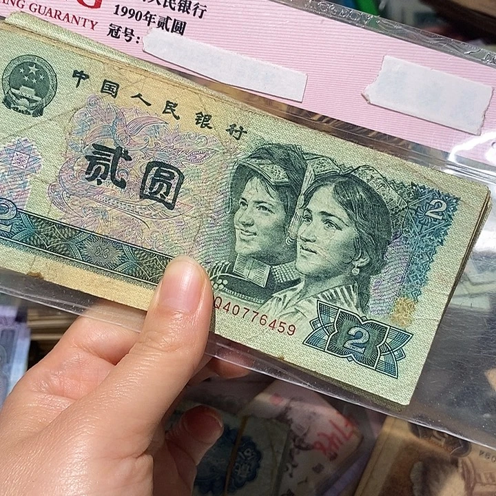 88888888闪购链接902