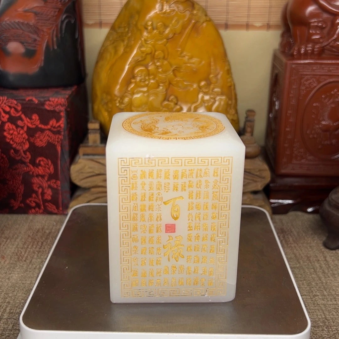 寿山石印石精品印章