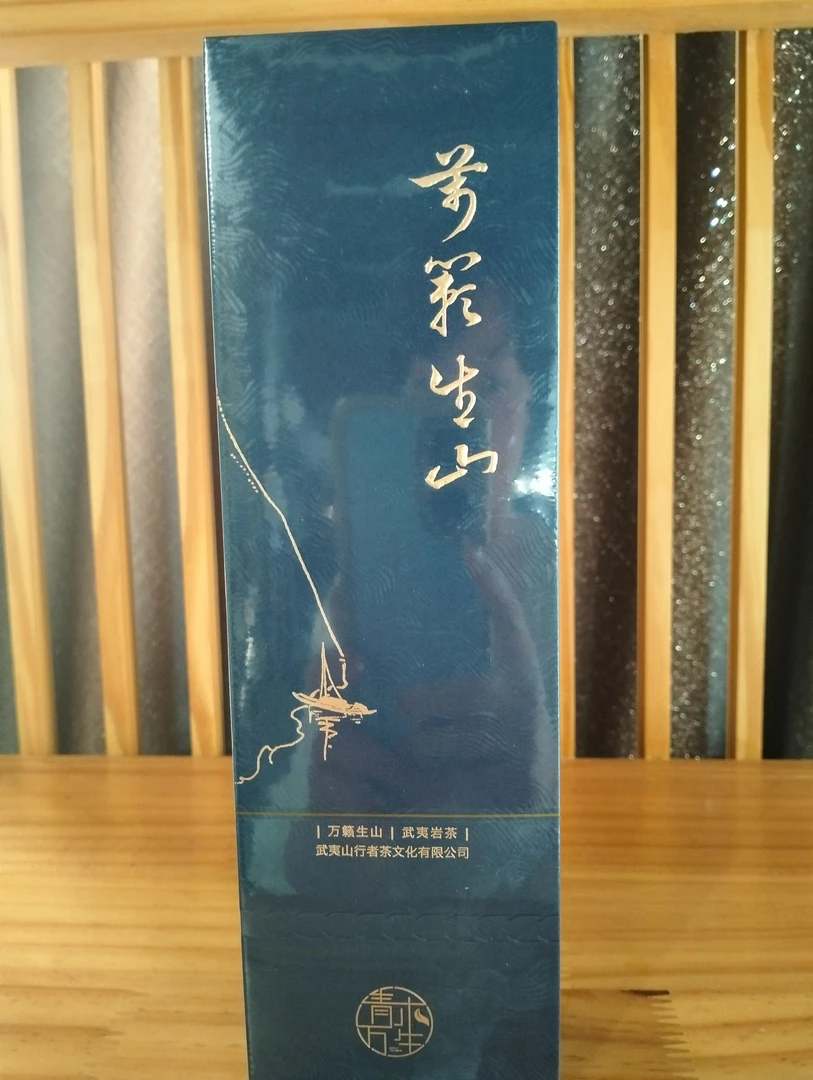 青木万生万籁生山老枞水仙18g