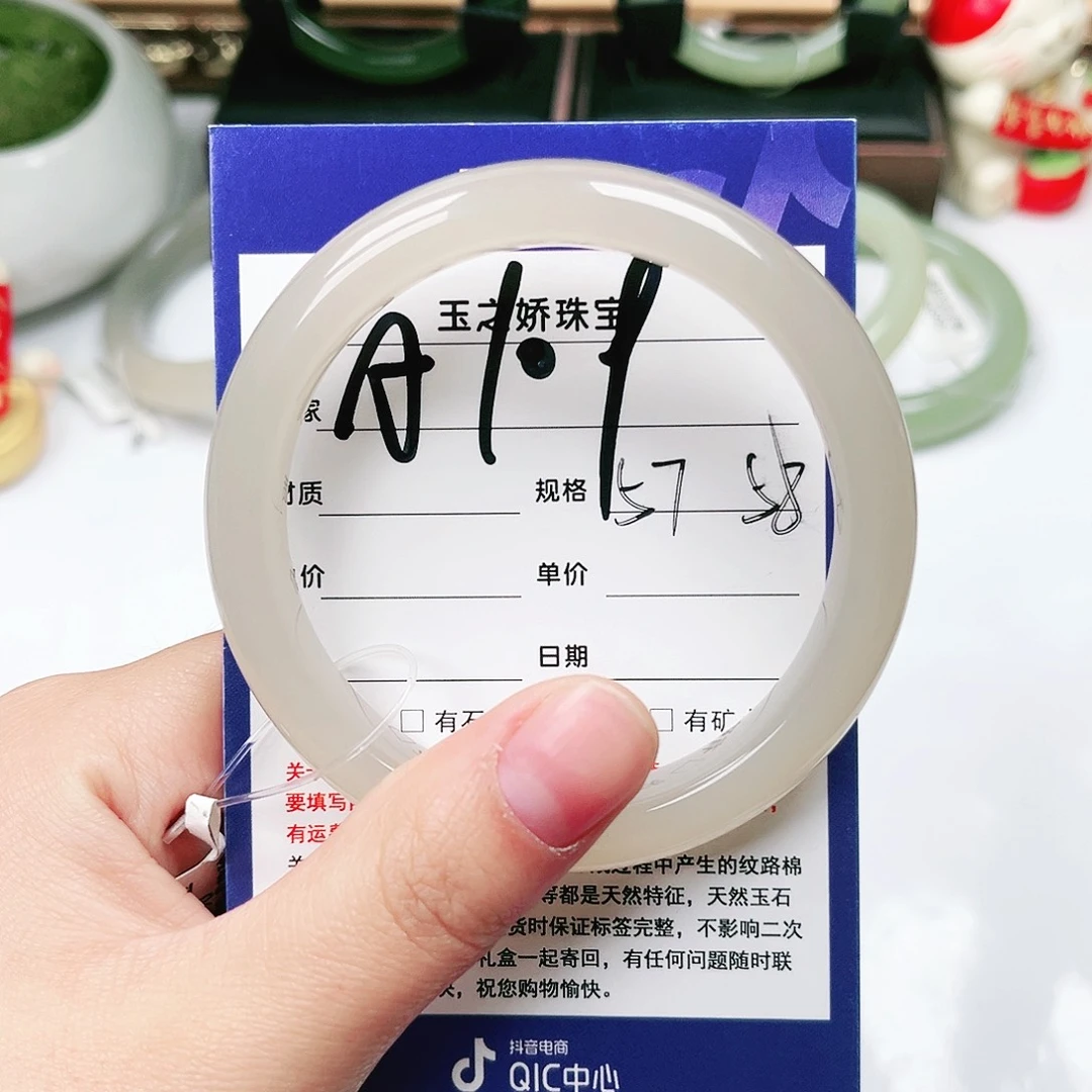 未镶嵌手镯和田玉铜*豆