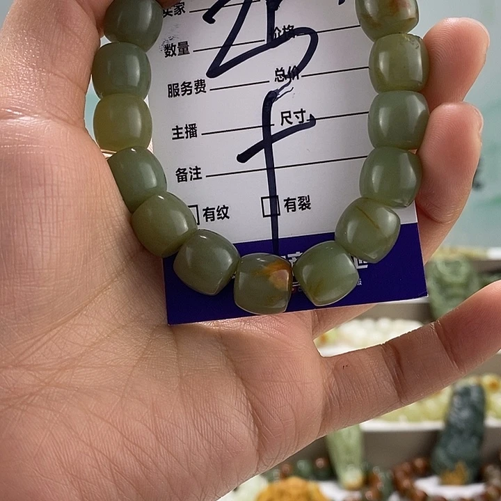 透闪石质玉手链未镶嵌微瑕