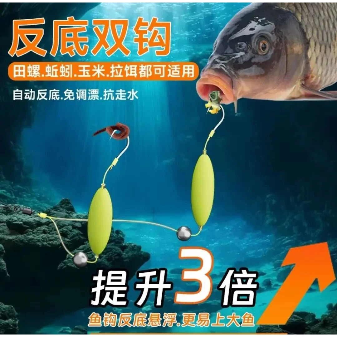 【新升级】反底子线双钩全能专攻大物浮钓鲢鳙套装鱼钩钓组伊势尼