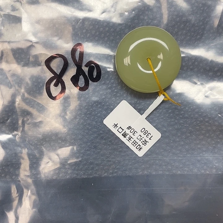 和田玉（糖玉）未镶嵌颈饰