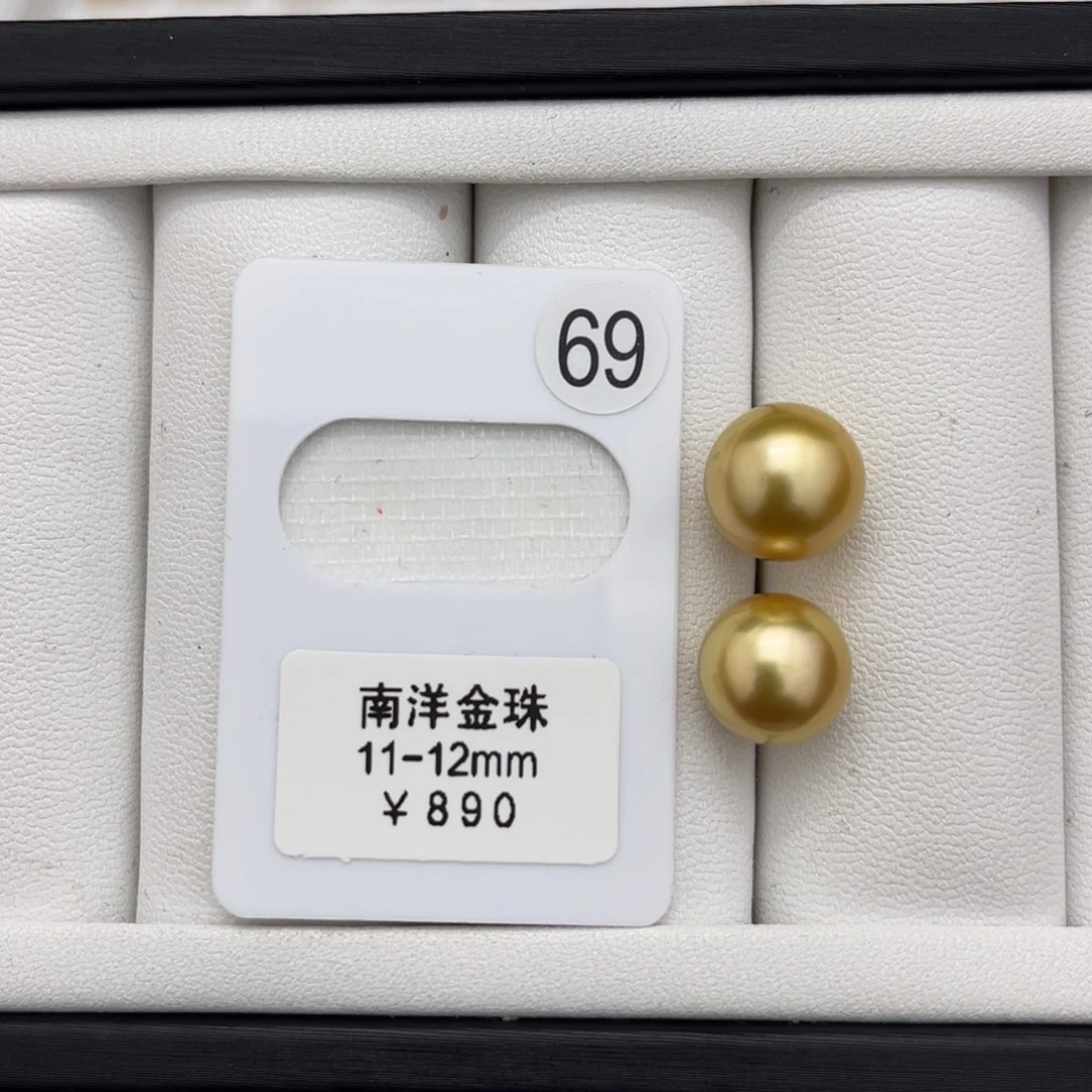 海水珍珠金珠未镶嵌