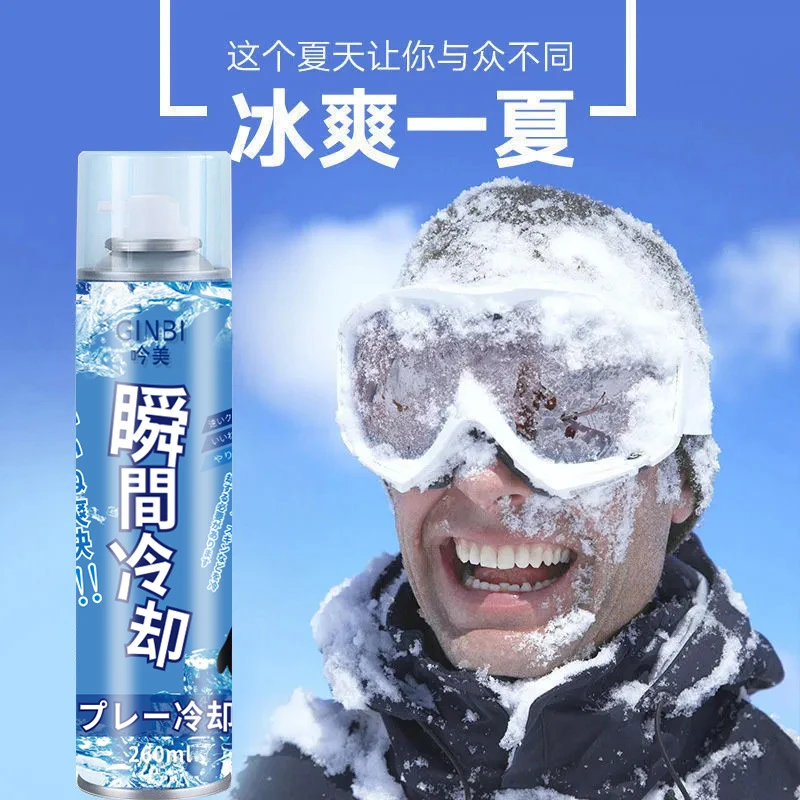 吟美迅速降温剂夏季运动军训制冷神器清凉解暑喷雾直发