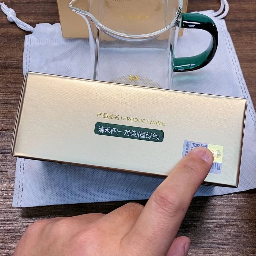 禾器/瀚然茶海/墨绿+清禾杯/墨绿 金标