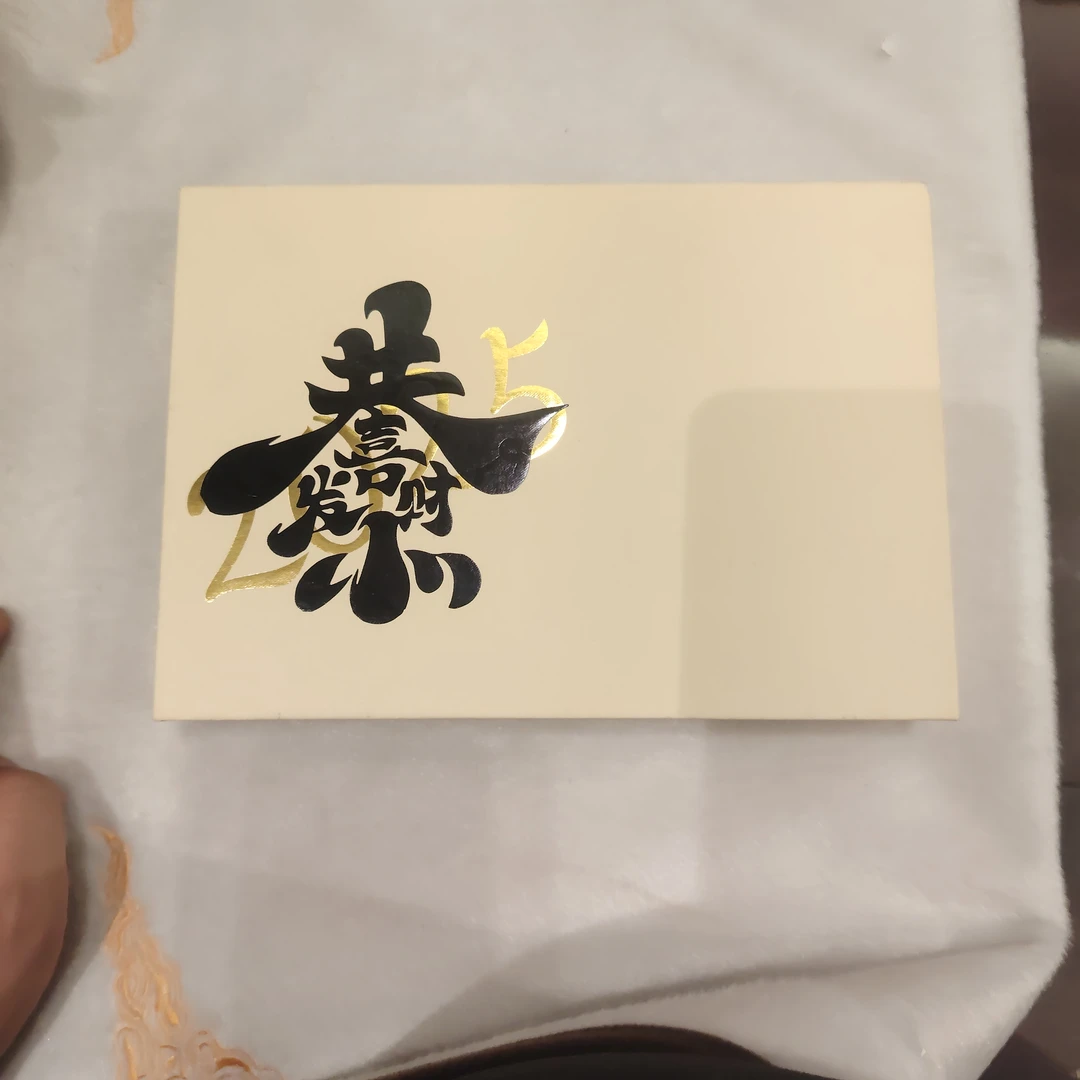 【高总专属】惠安奇楠五绝线香礼盒/多样性发货