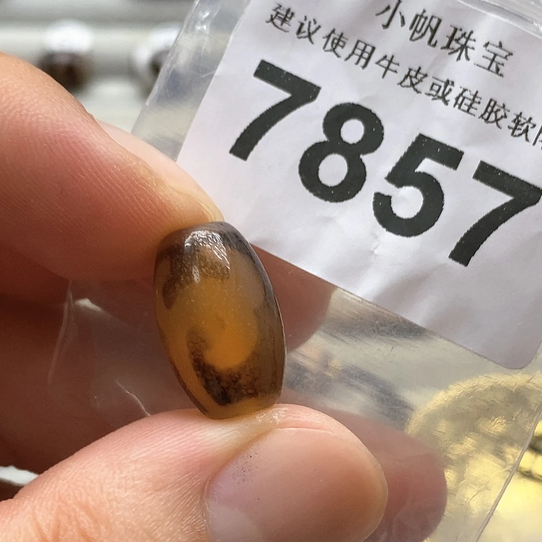 玛瑙/玉髓裸珠未镶嵌7857
