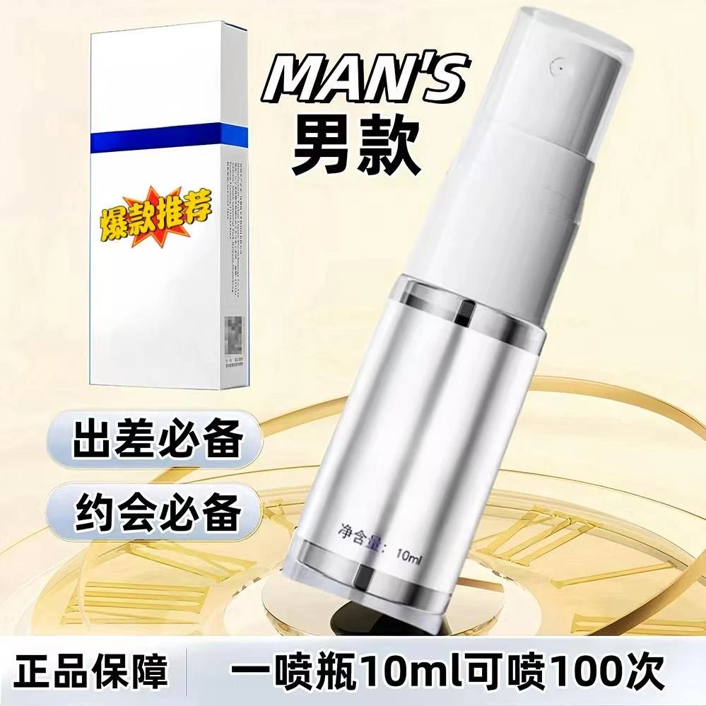 厂家发货全新升级喷雾瓶瓶小型瓶喷子雾清新壶携带便捷式t08b