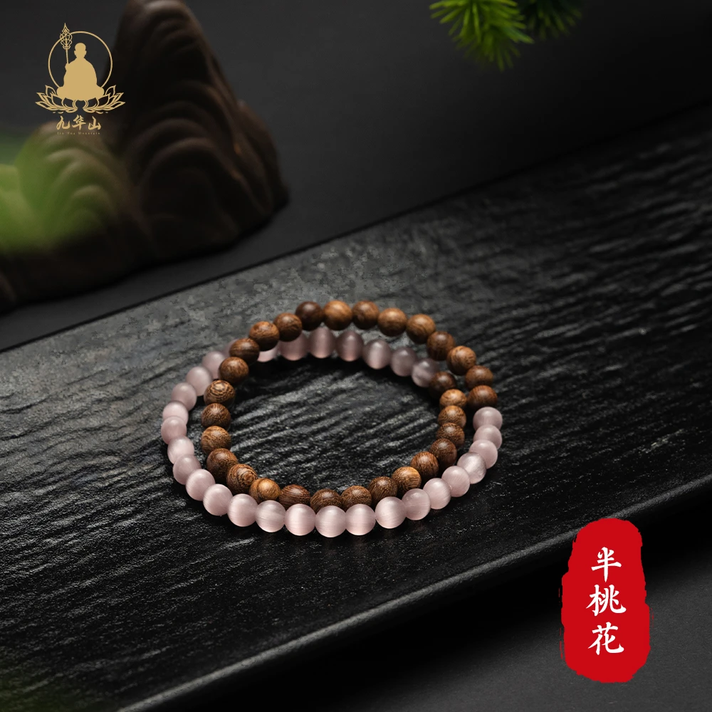 《半桃花》 粉紫猫眼石 双圈手串 金丝楠木手串 6mm