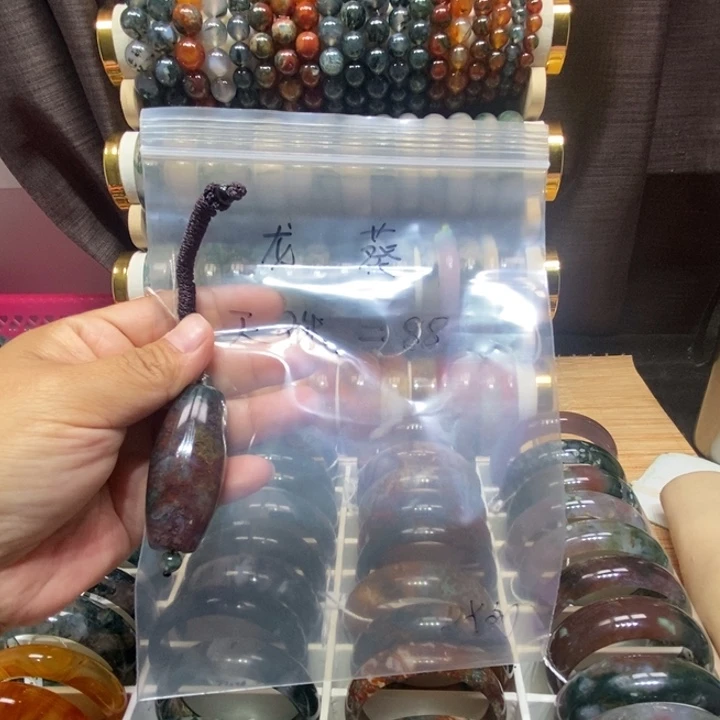 手镯玛瑙/玉髓未镶嵌龙葵。 天珠。  刘