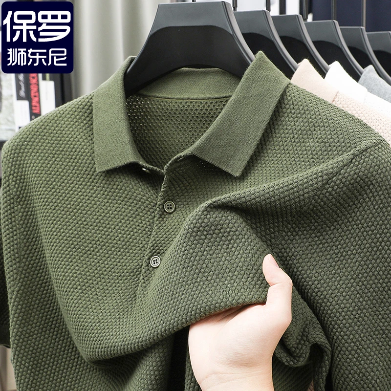 100%纯棉轻奢夏季菠萝纹纯色针织短袖男士时尚休闲POLO衫T恤翻领