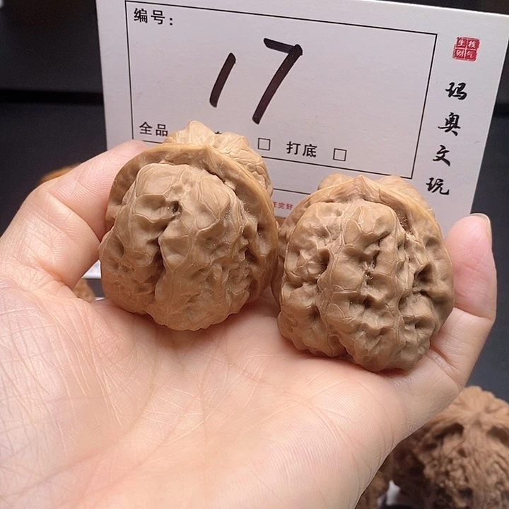 吊坠文玩核桃17号40尺蛤蟆头
