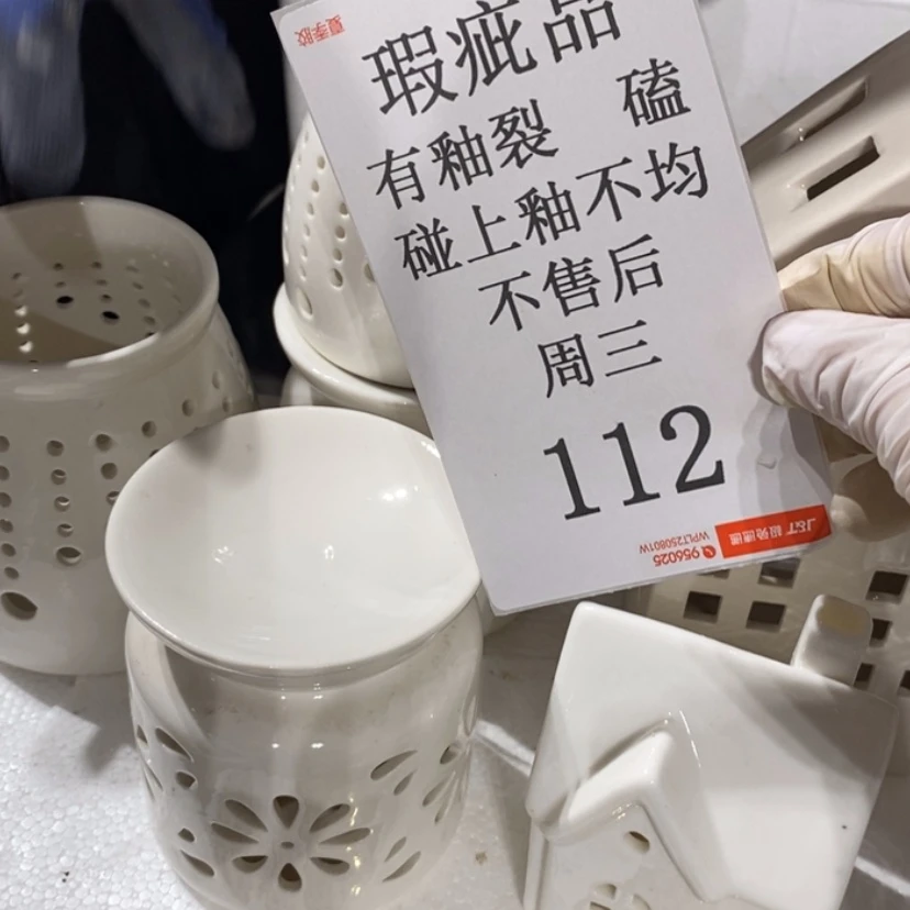 【闪购商品】摆件宜****园陶瓷摆件瑕疵特卖