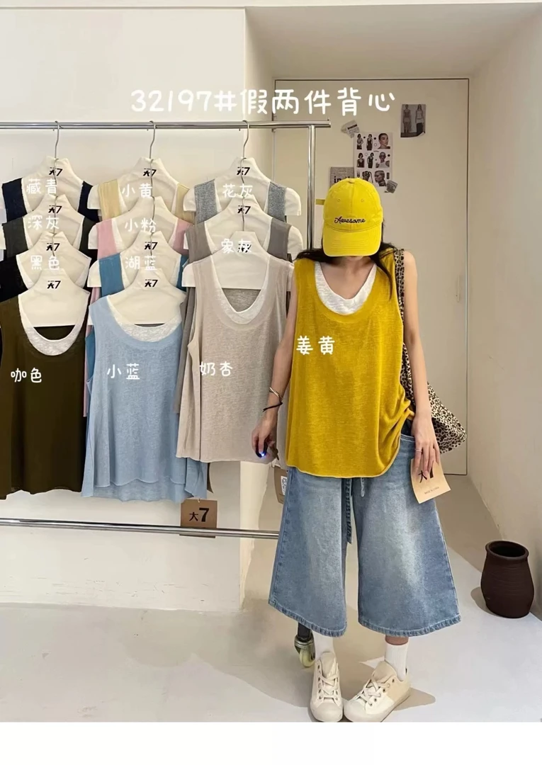 大7女装32197夏季新款韩版宽松大码胖mm休闲慵懒风撞色假两件背心