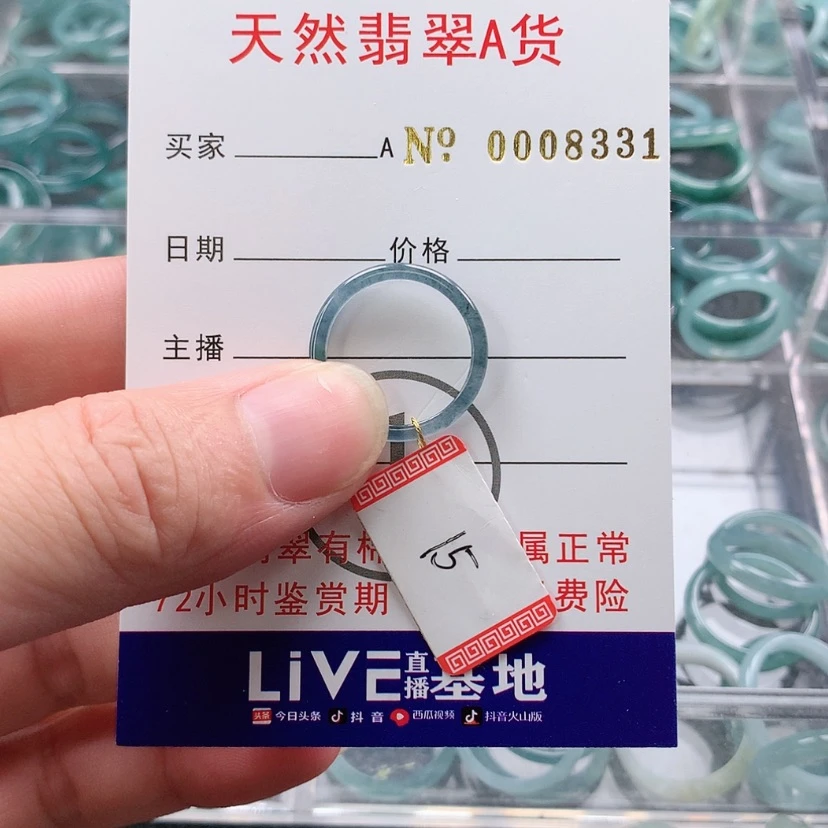 【闪购商品】翡翠戒指未镶嵌小*咪天然翡翠a货戒指
