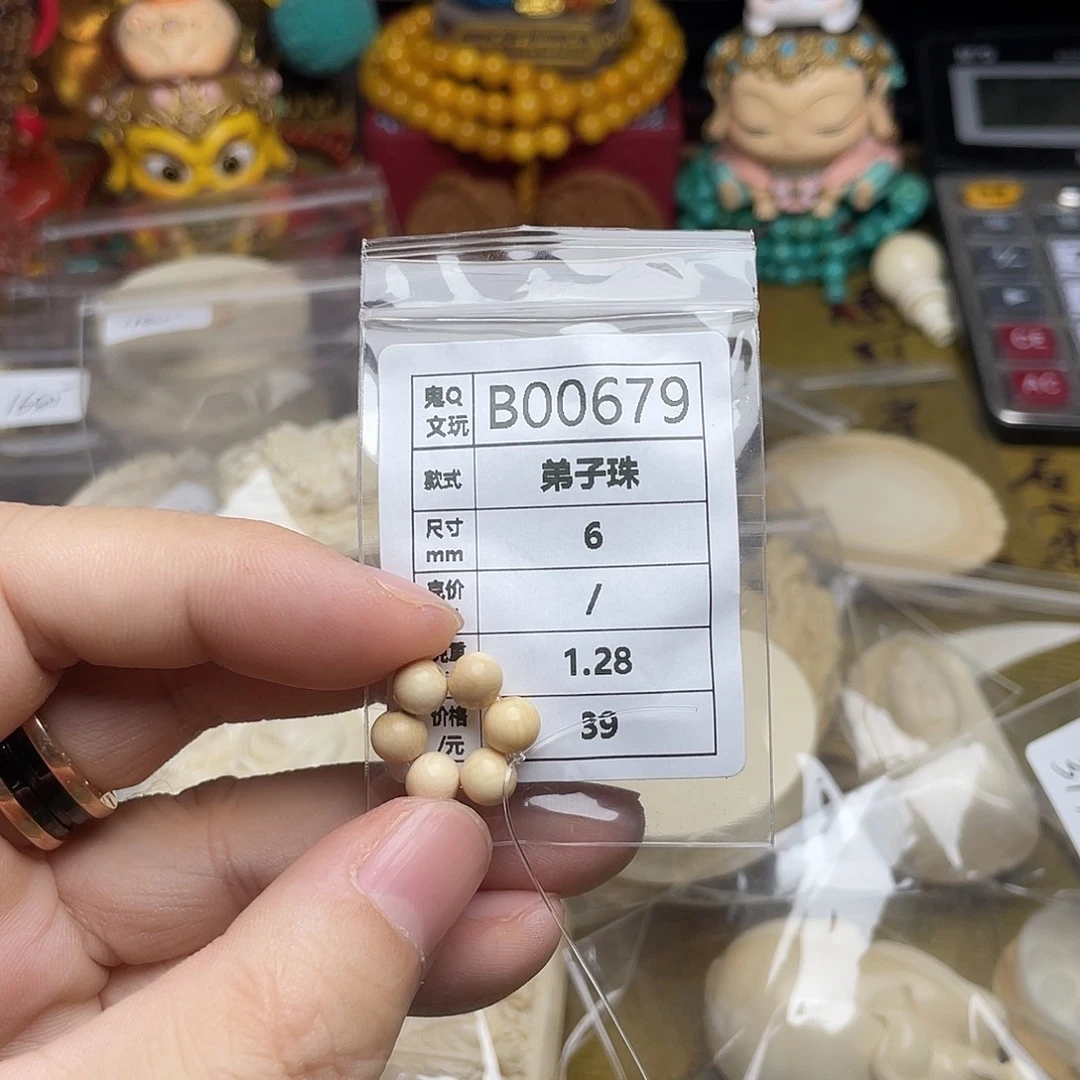 猛犸象牙手串/手链/手镯