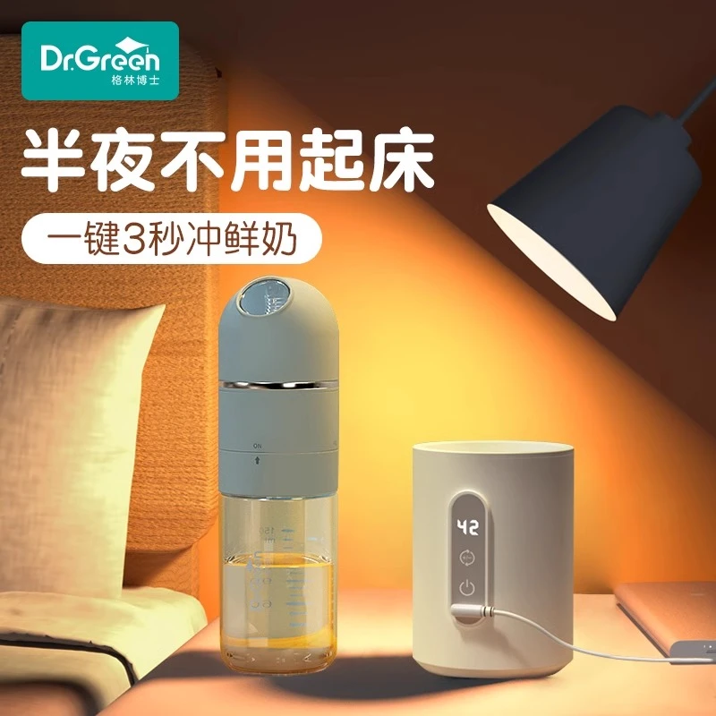 Dr.green/格林博士新生儿夜奶神器恒温速冲加热玻璃PPSU保温奶瓶