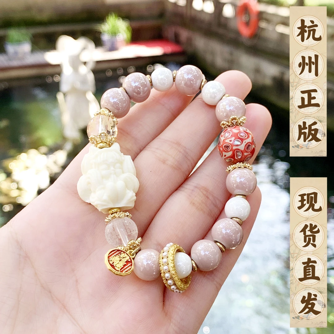【涂山九尾】跑环扎基新中式手串 杭州上新新款手链 景区文创手串
