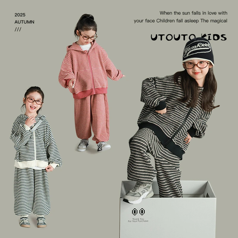 utouto大耳象条纹连帽开衫松紧条纹裤2025秋季新款套装2507251