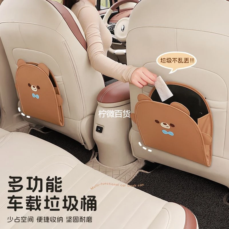 新疆西藏可发车载垃圾桶车用可折叠垃圾袋创意可爱汽车内后排多功
