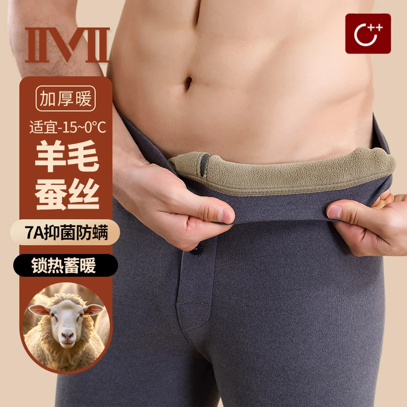 加厚加绒羊羔绒保暖裤男士大码打底裤羊毛护膝毛裤棉裤秋裤秋冬季
