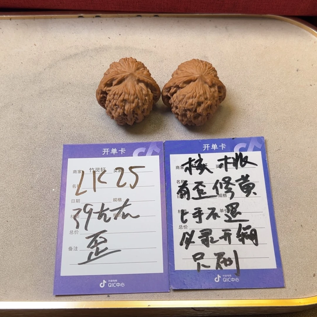 把件核桃核桃血麒麟