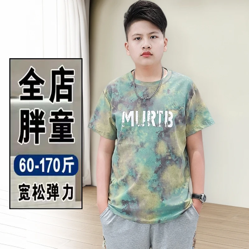 胖男童夏季吸汗短袖T恤7-15岁中大童男孩大码宽松加肥加大棉半袖9