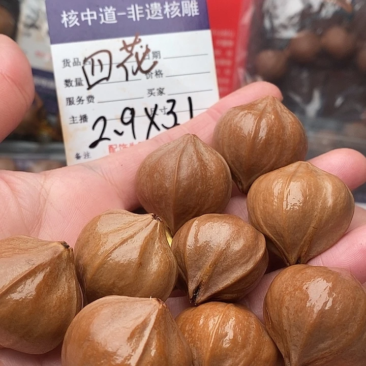 手串/手链橄榄核嘣****?