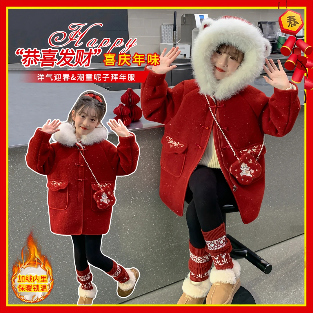 儿童冬季加绒外套女童红色连帽大衣中大童女孩喜庆加绒保暖拜年服