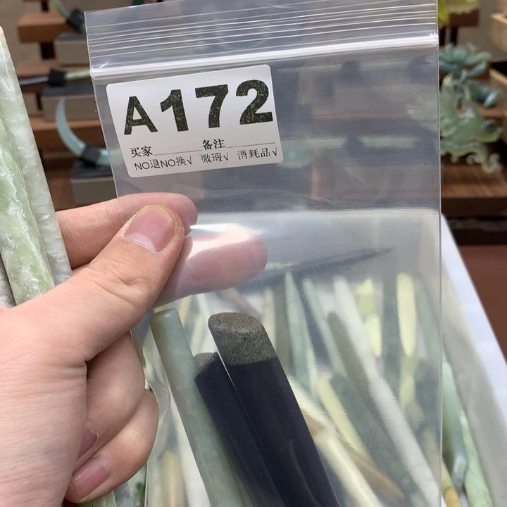 蛇纹石玉发饰合金闫****星