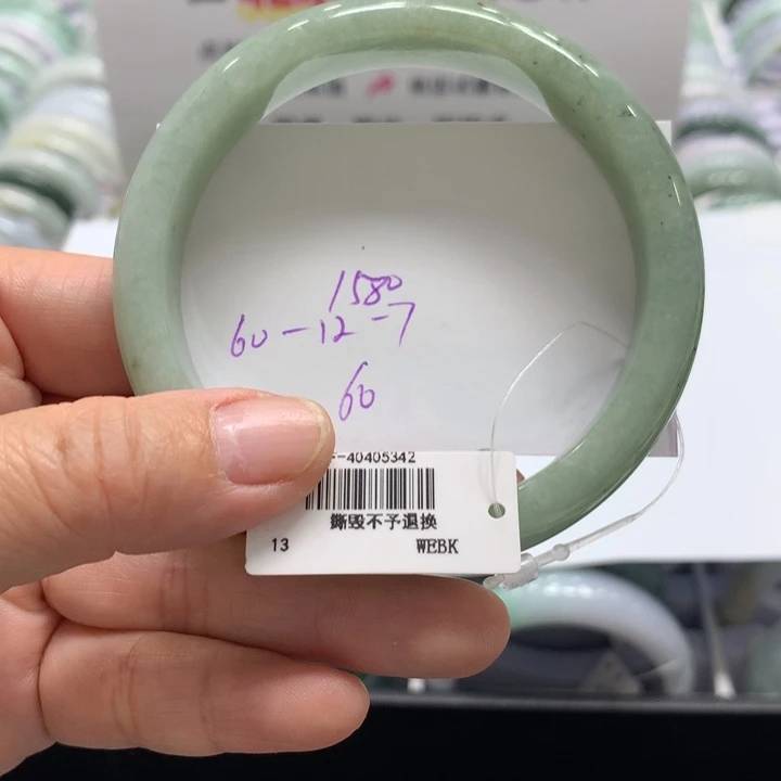 翡翠未镶嵌手镯60