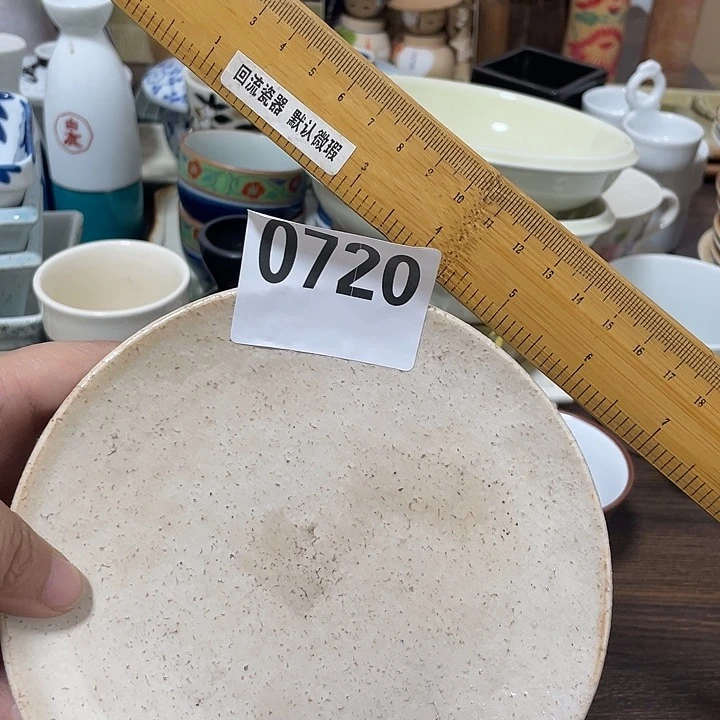 搪瓷猴**树回流陶瓷微瑕720