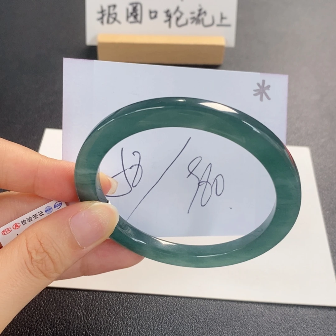 翡翠手镯未镶嵌天然翡翠
