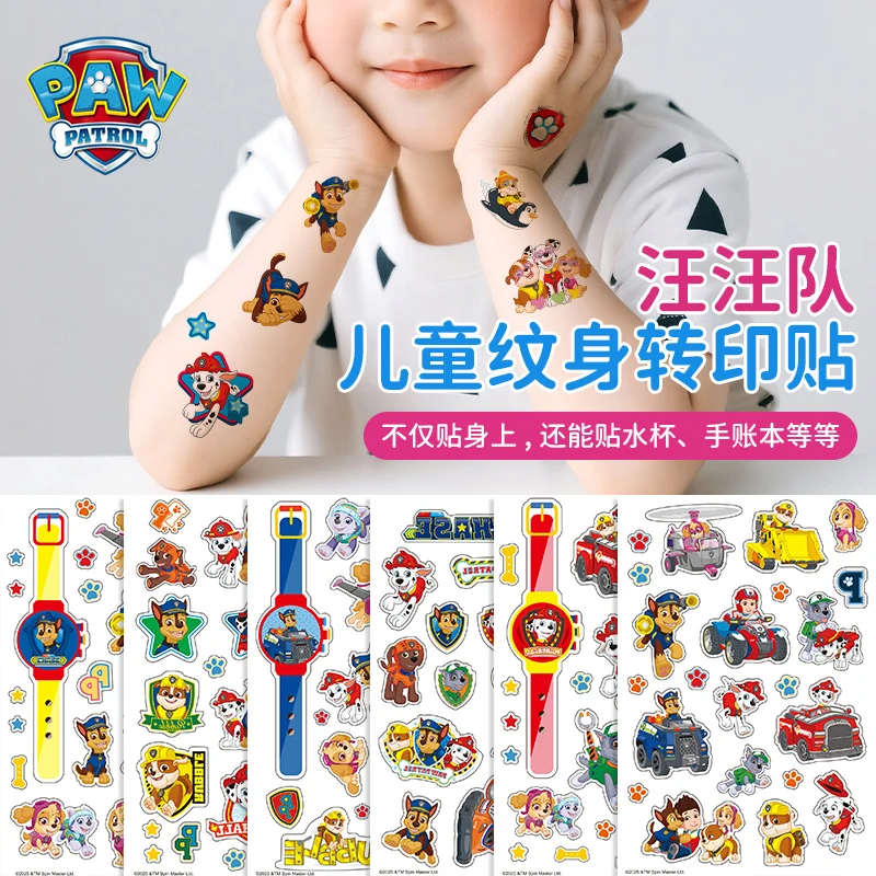 汪汪队纹身贴纸3-6岁儿童益智贴画diy转印贴宝宝网红卡通玩具礼物
