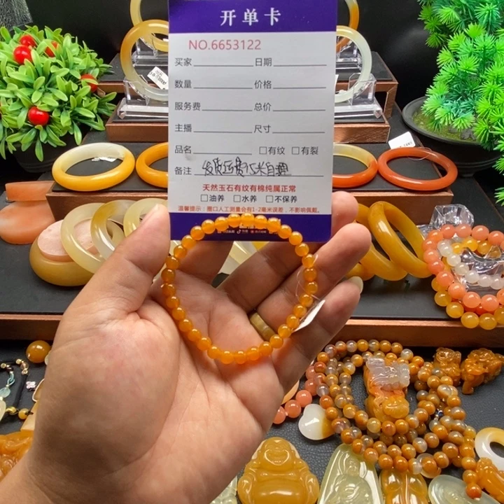 用***8石英质玉（黄龙玉）未镶嵌手链53122