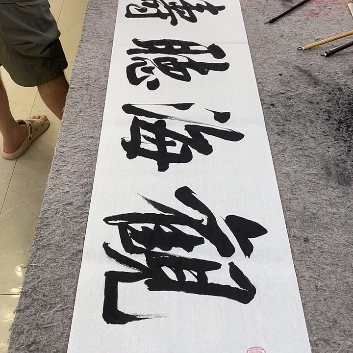 书法Lvqinzhenshufa