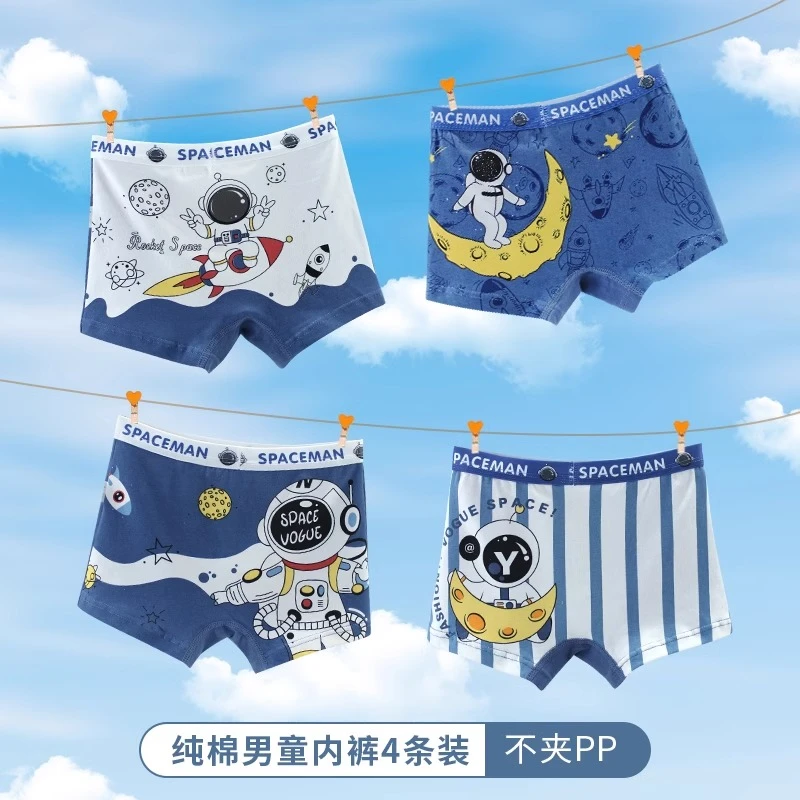 儿童内裤男童纯棉平角裤中大童男孩宝宝卡通四角裤学生全棉短裤头