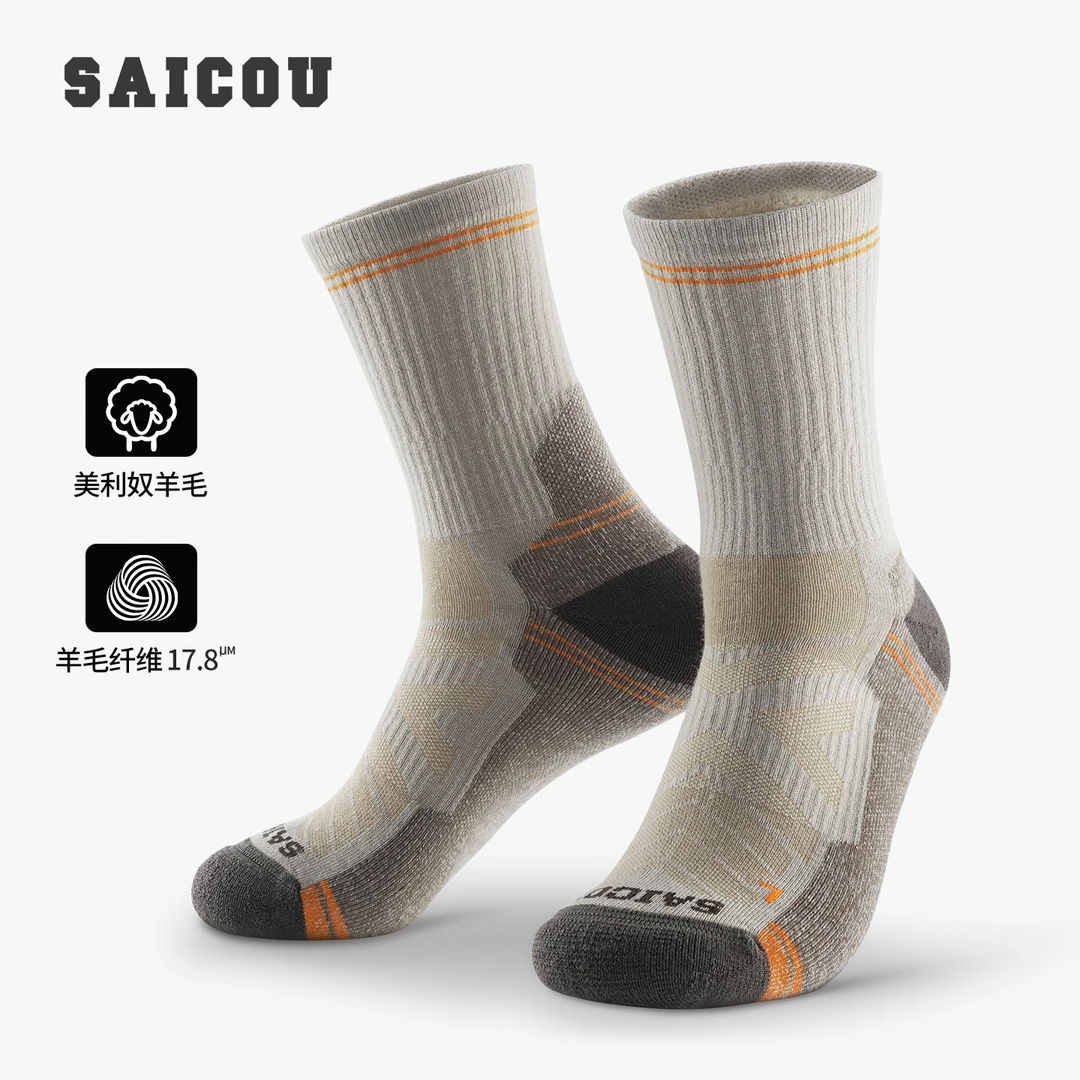 Saicou/赛固户外徒步袜男美利奴羊毛快干专业运动登山袜子女四季