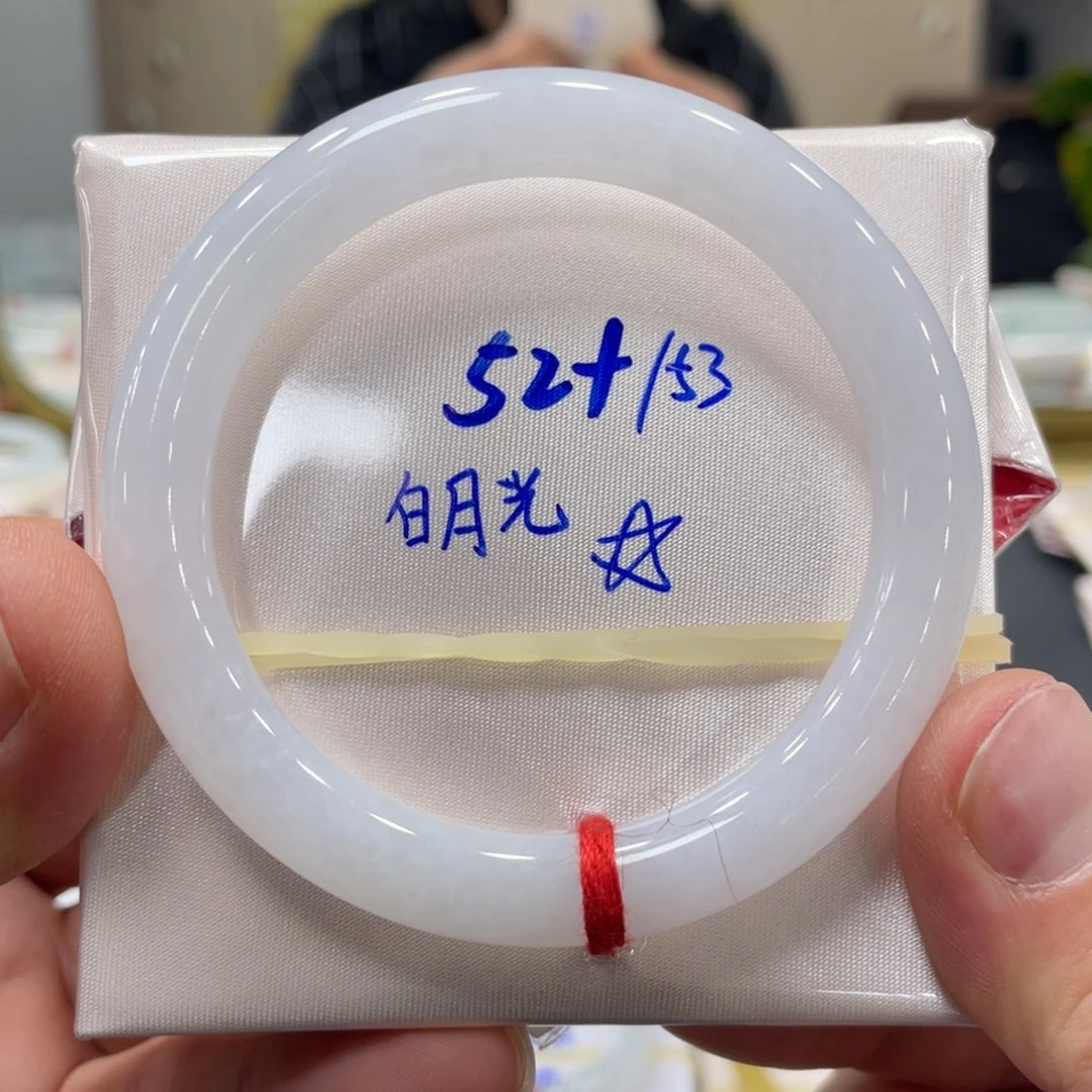 未镶嵌手镯翡翠翡翠