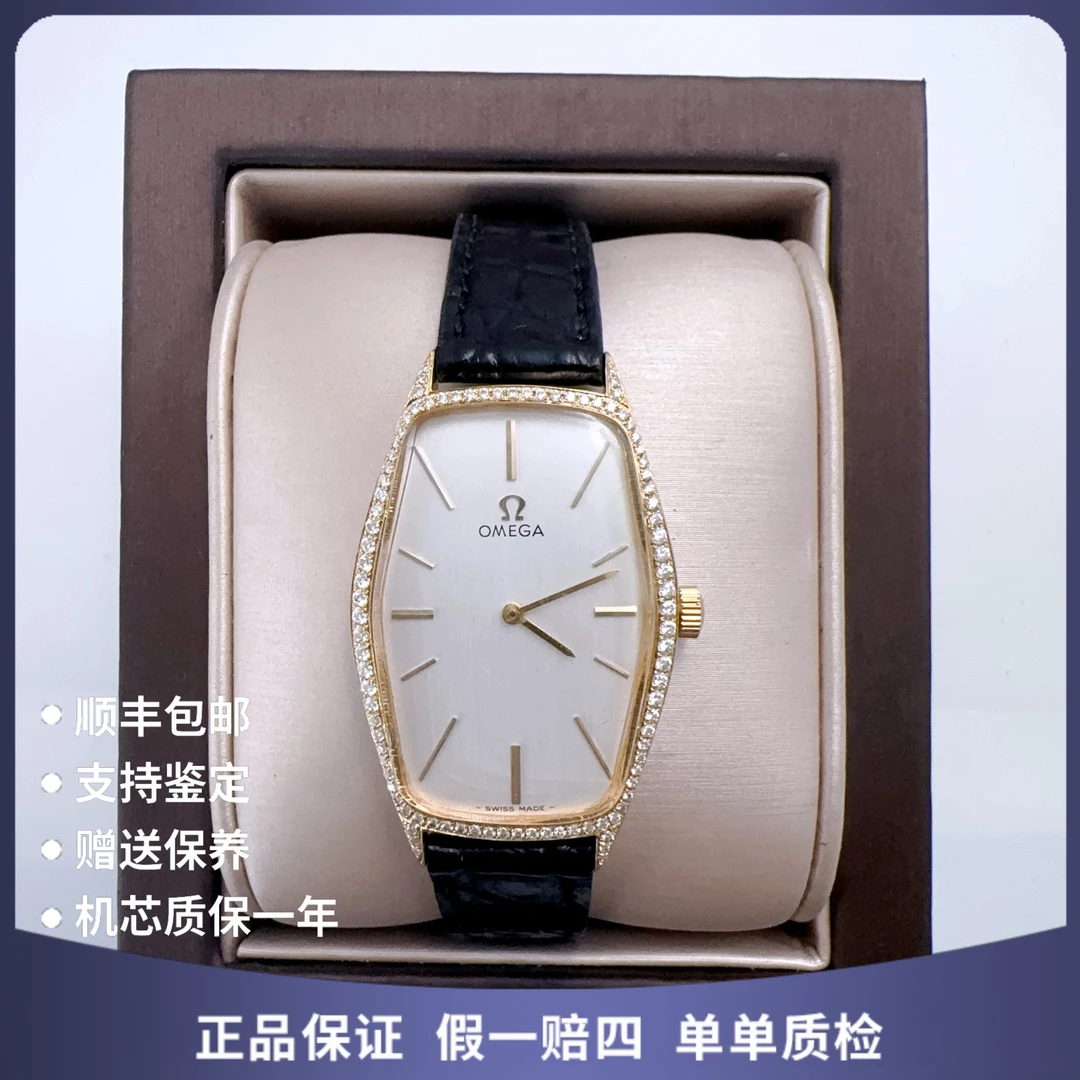 95新 Omega/欧米茄 欧米茄12191手动后钻赠表带赠手链
