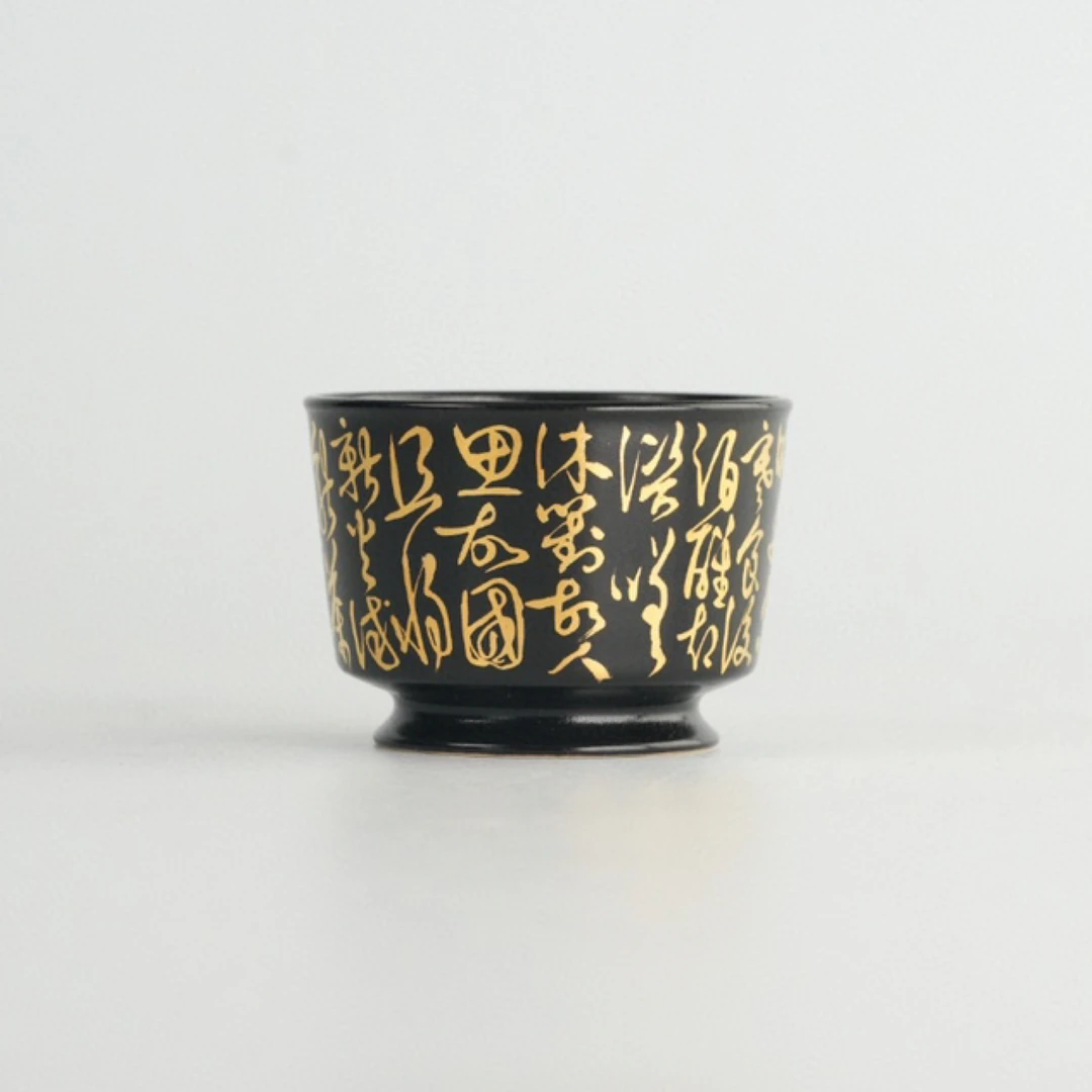 手作云泊玄墨描金诗文小号融天杯150ml