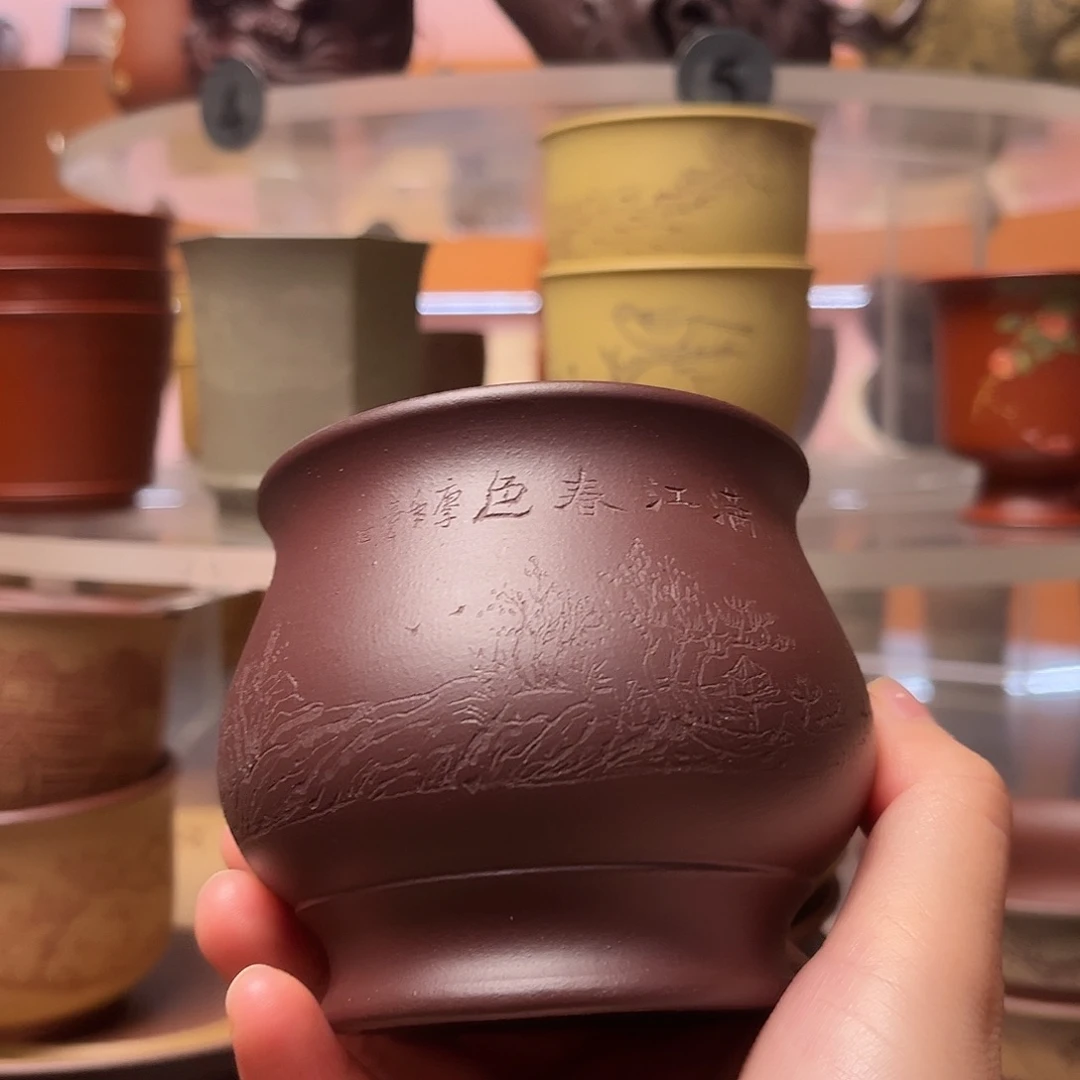 紫砂茶杯200毫升 山水大肚杯